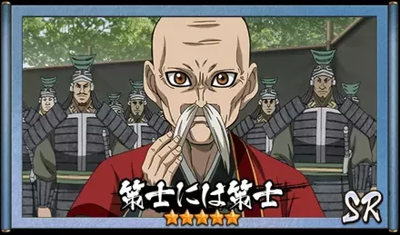 画像策士には策士