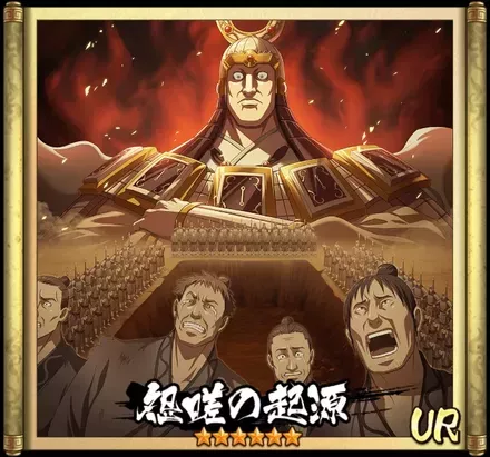 画像怨嗟の起源