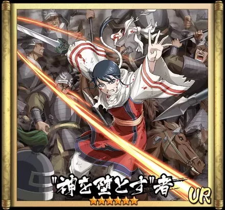 画像神を堕とす者