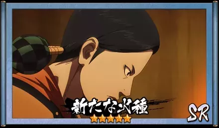 画像新たな火種