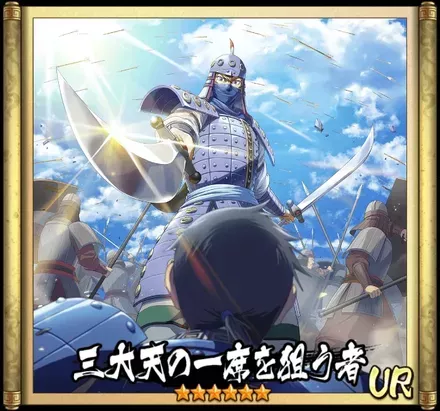 画像三大天の一席を狙う者