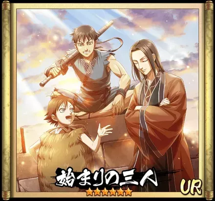 画像始まりの三人