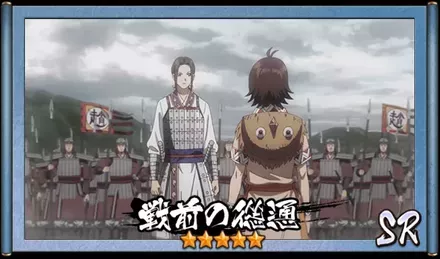 画像戦前の慫慂