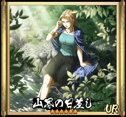 画像山界の日差し