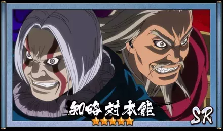 画像知略　対　本能