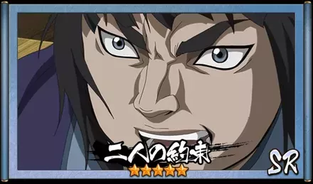 画像二人の約束