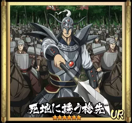 画像死地に誘う槍先