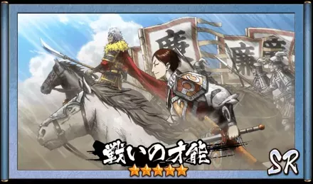 画像戦いの才能