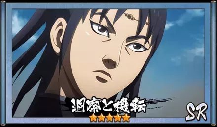 画像洞察と機転