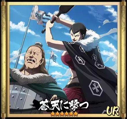 画像蒼天に撃つ