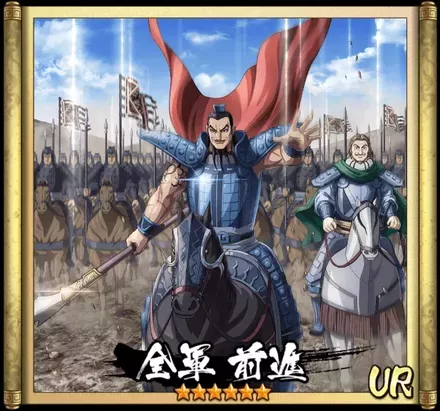 画像全軍　前進