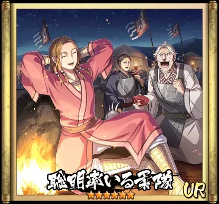 画像聡明率いる柔隊