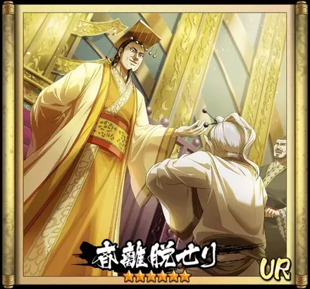 画像斉離脱せり