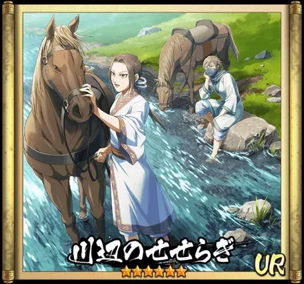 画像川辺のせせらぎ