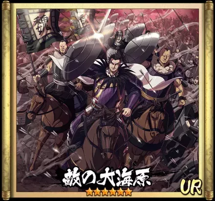 画像敵の大海原