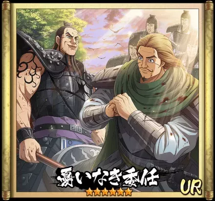 画像憂いなき委任