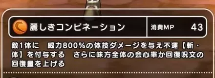 フラーガ戦が運要素込みで少々難易度が高め
