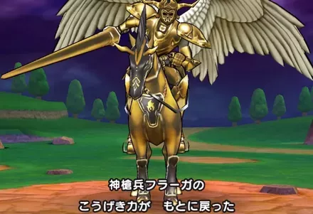 起床後のバフはカンダタのスキルで全消去