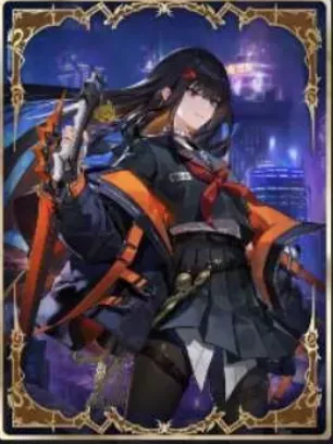 エルのスリーブ