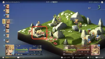 レッドパンサー