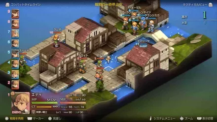 魔法都市ガリランドの画像