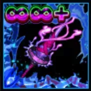 封魔の呪槍の画像