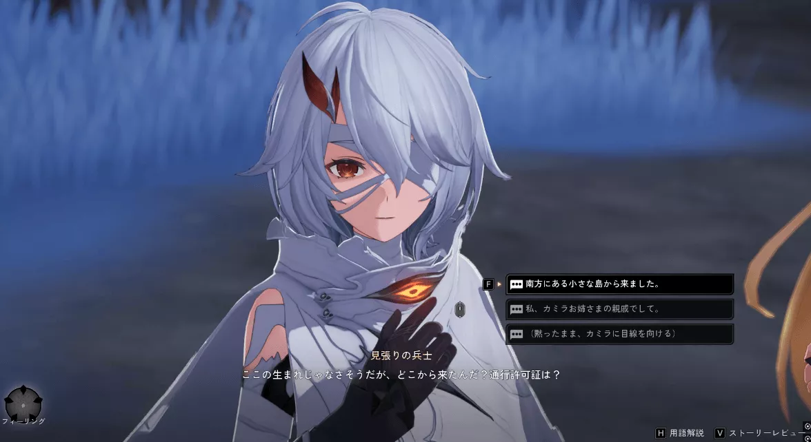 デナアビ2-7