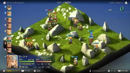 マンダリア平原の画像