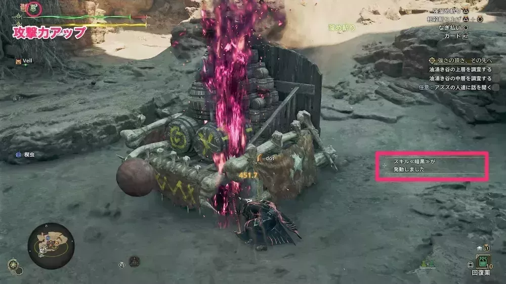 シャドウブリンガー