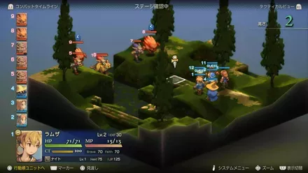 スウィージの森の画像