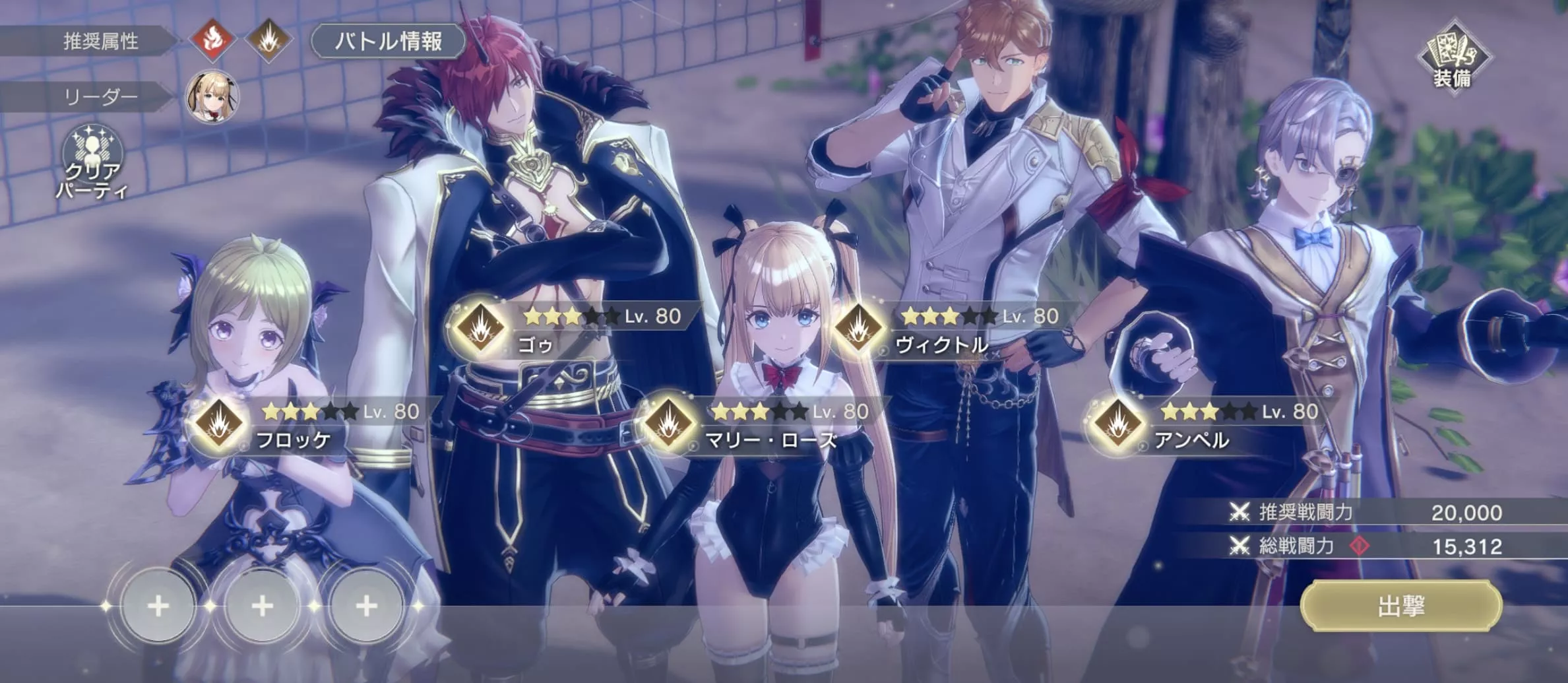 レンタルパーティ