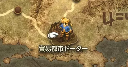 序盤の進め方パーシャル