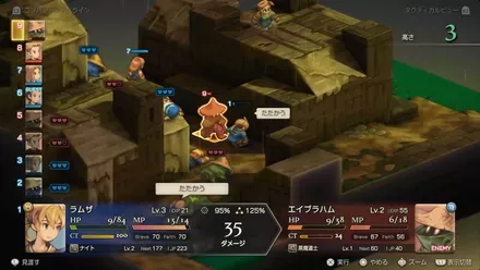 近接ジョブで黒魔道士を攻撃