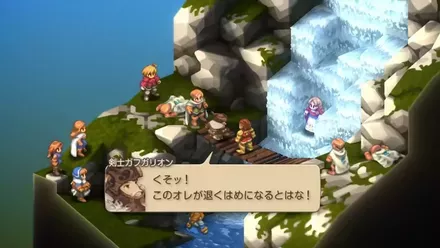 ガフガリオン戦