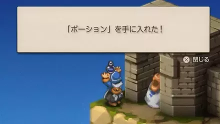 埋もれたアイテム