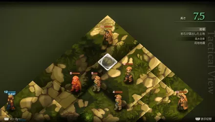 バリアスの丘の埋もれたアイテム size:440x0