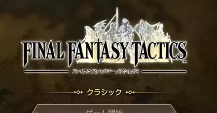 取り返しパーシャル