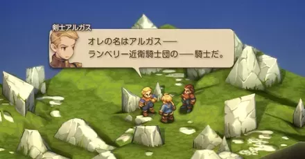 平原パーシャル