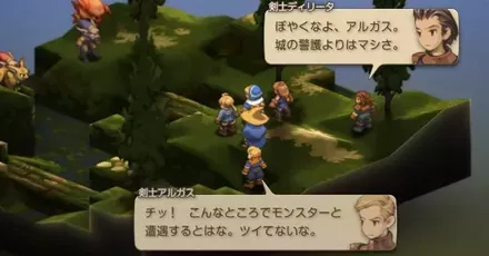 森パーシャル