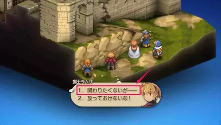 関わりたくないが