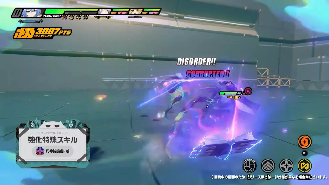 ゲージが切れたら強化特殊スキルを使う