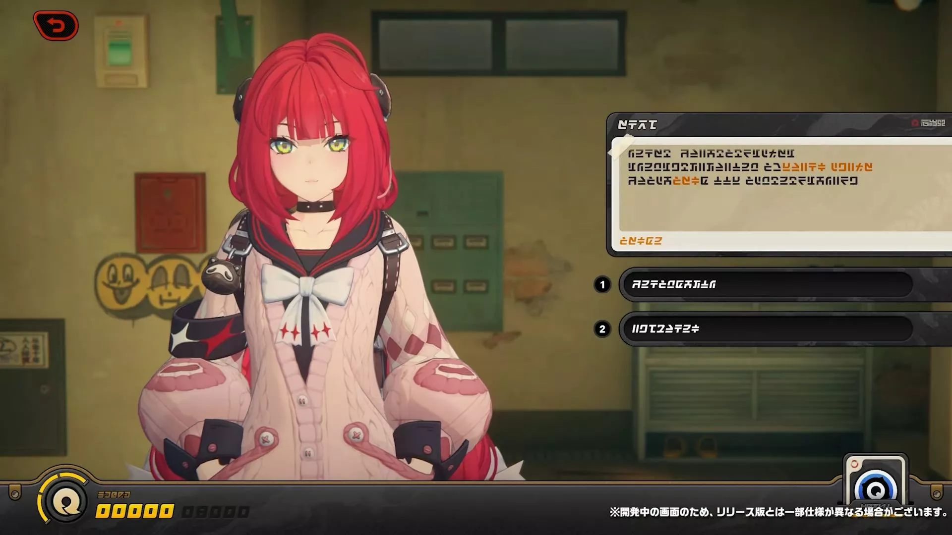 お悩み解決奇譚録