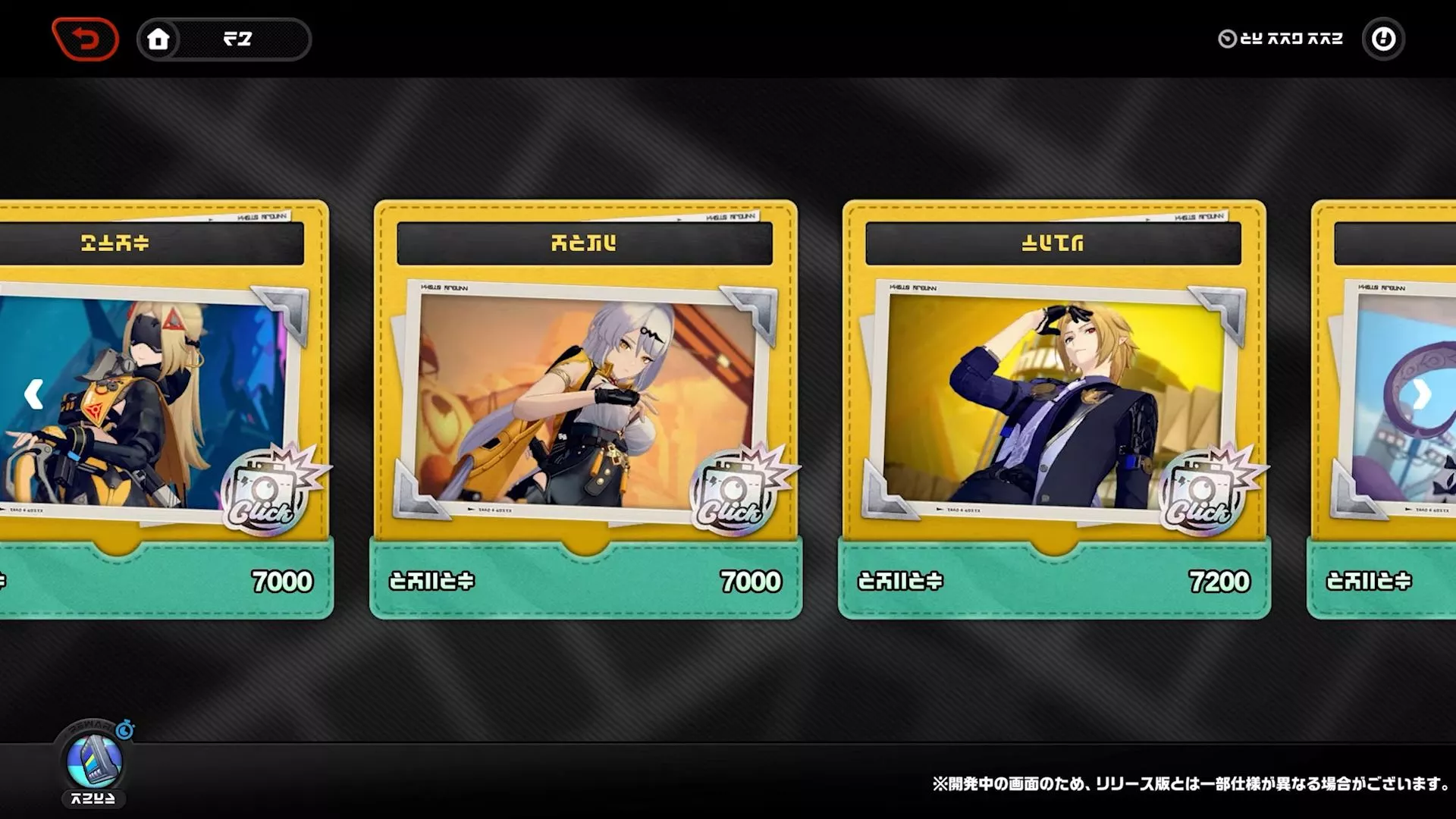 パシャリ!輝く大進撃!