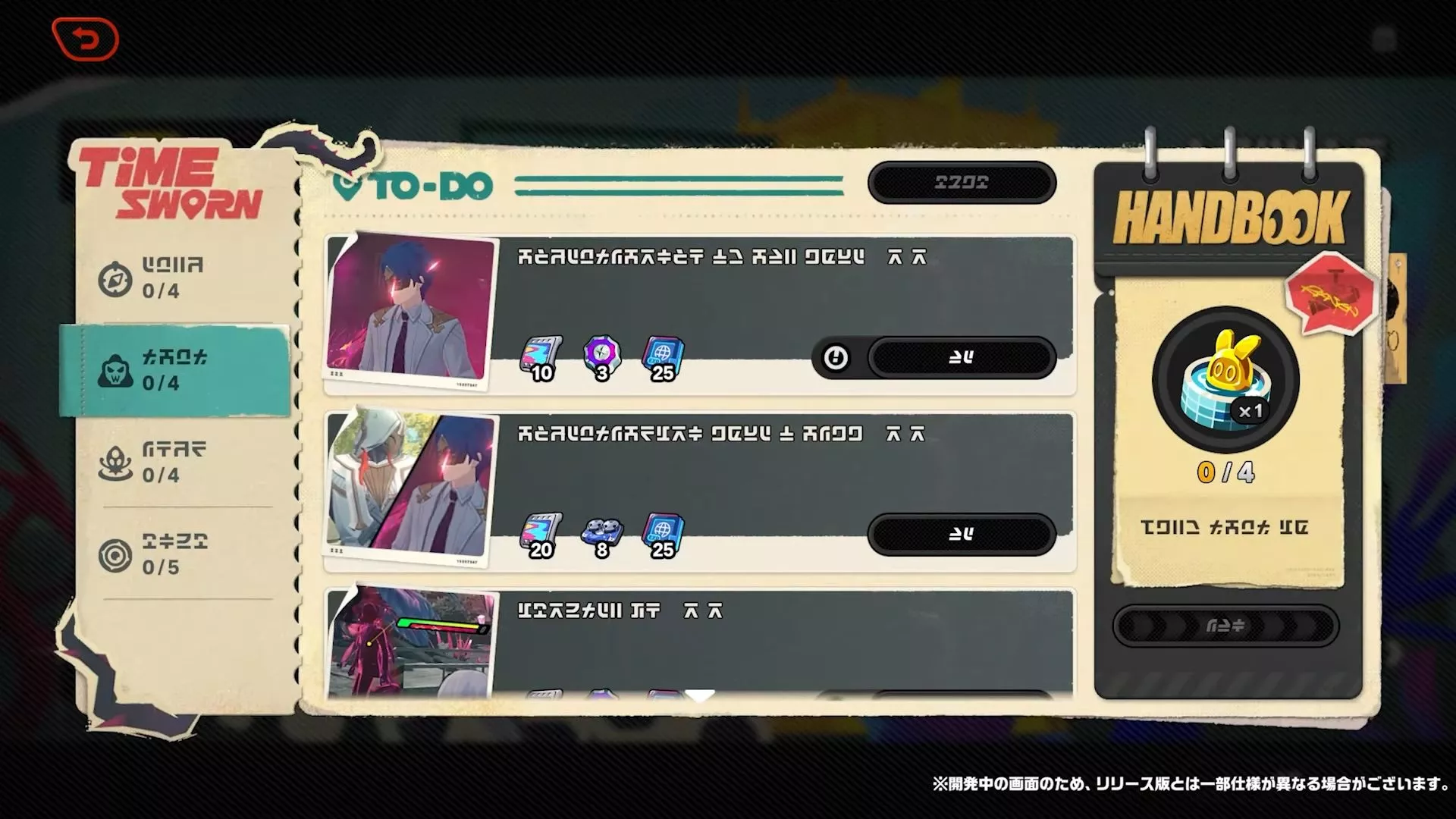 昔日の丘探索マニュアル