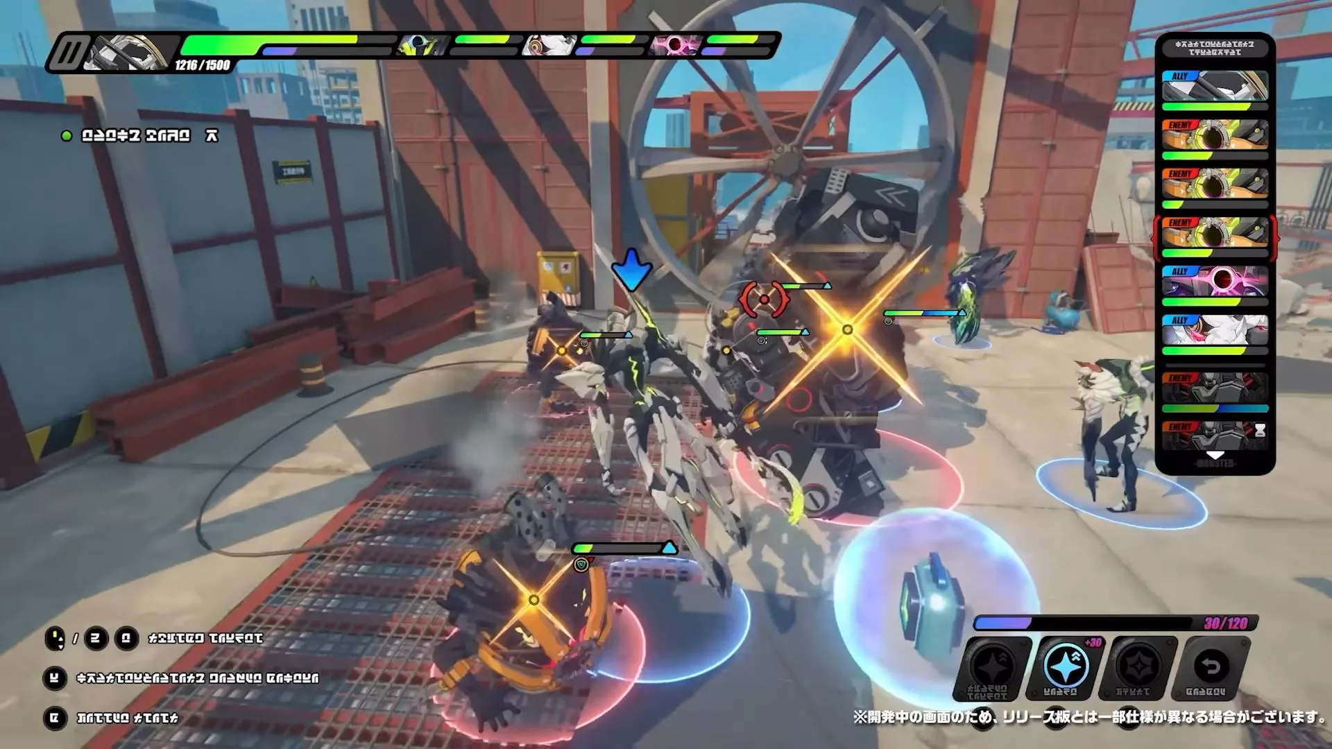 エーテリアスを操る