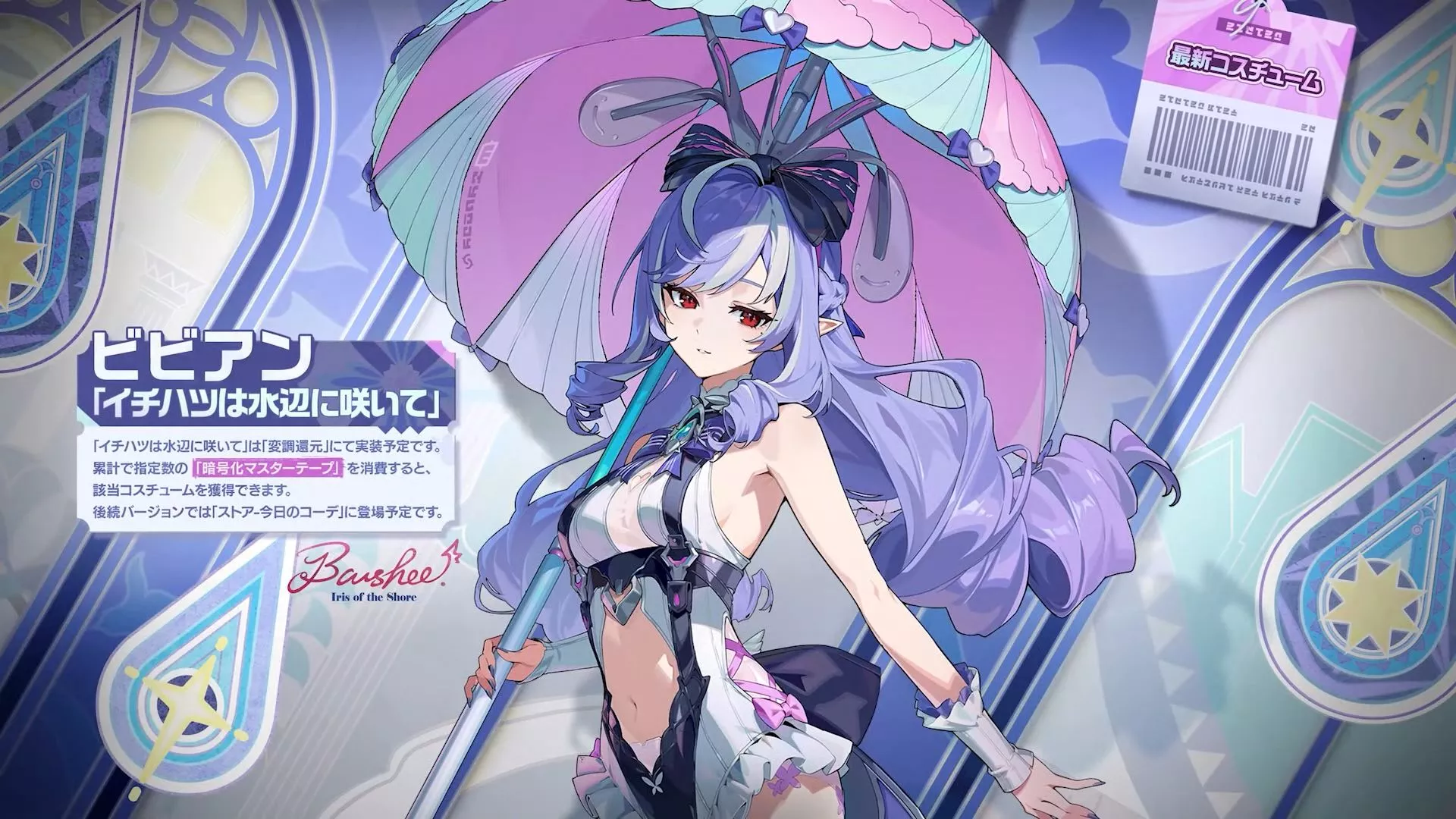 イチハツは水辺に咲いて