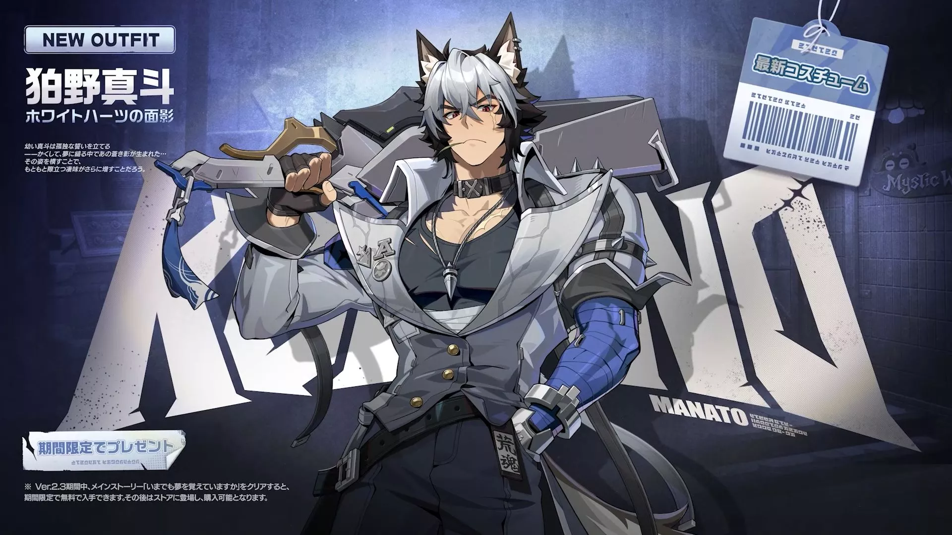 ホワイトハーツの面影