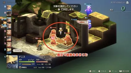 魔法でまきこむ