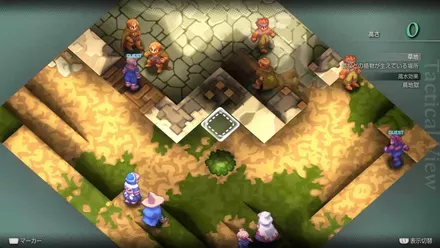 砂ねずみの穴ぐらの埋もれたアイテム size:440x0