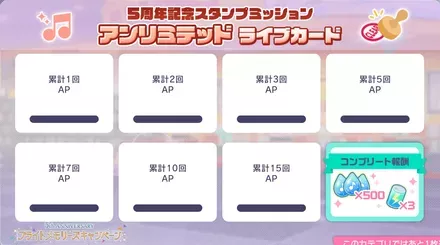 ライブ_アンリミテッド